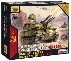 Модель сборная - Советская зенитная Сау Шилка (Звезда, 7419з)